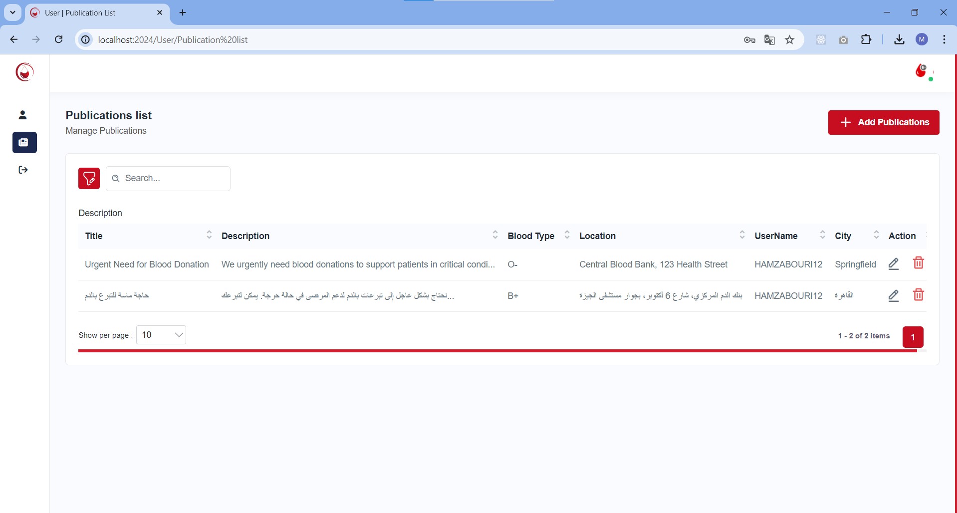 Demaa Al Amal Website slide 8